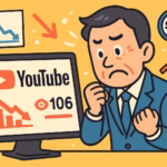 YouTube視聴回数を増やすには？初心者でも実践できる7つの戦略
