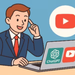 ChatGPTでYouTube台本を作る時代へ：背景と可能性