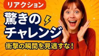 YouTubeサムネイルイラスト用プロンプト完全ガイド2